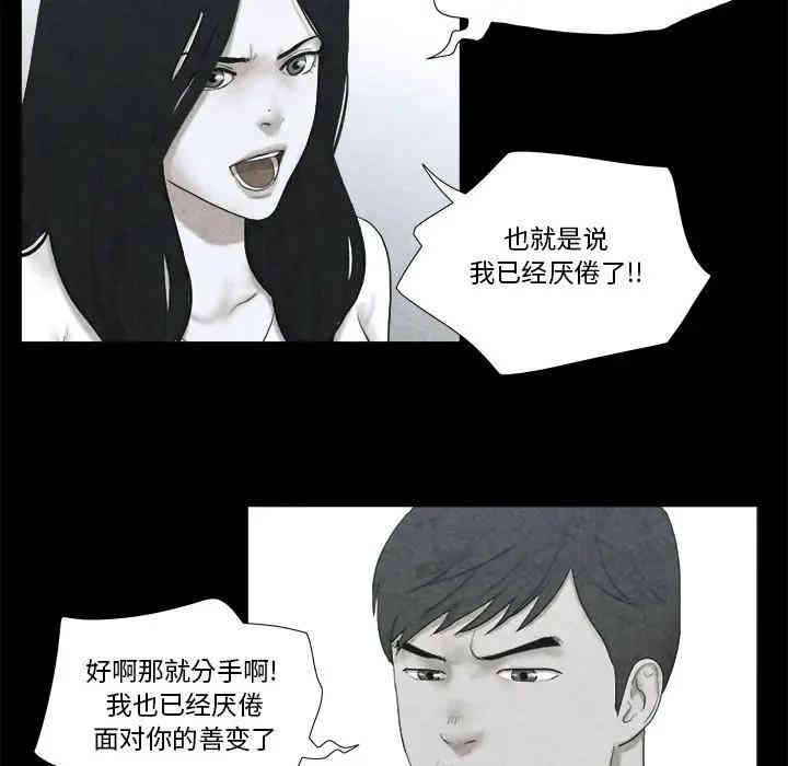 第73张