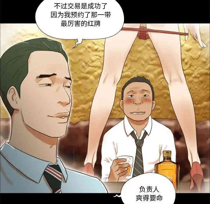 第81张
