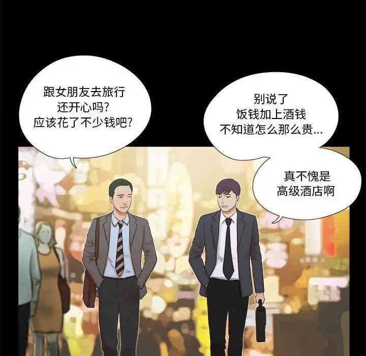 第84张