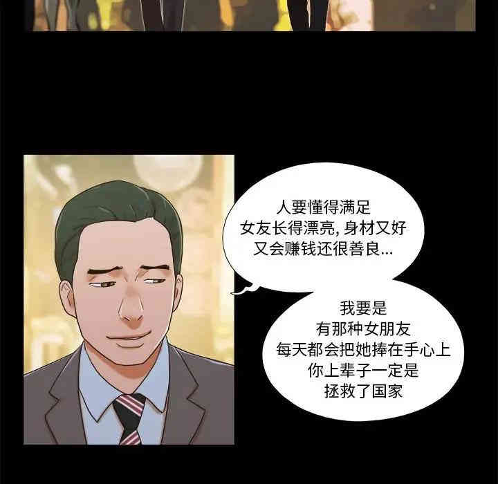 第85张