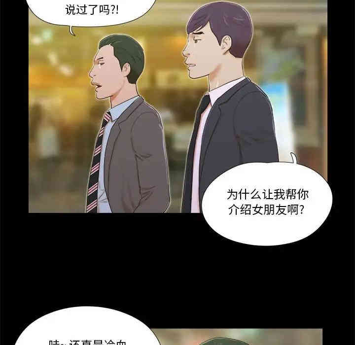 第2张