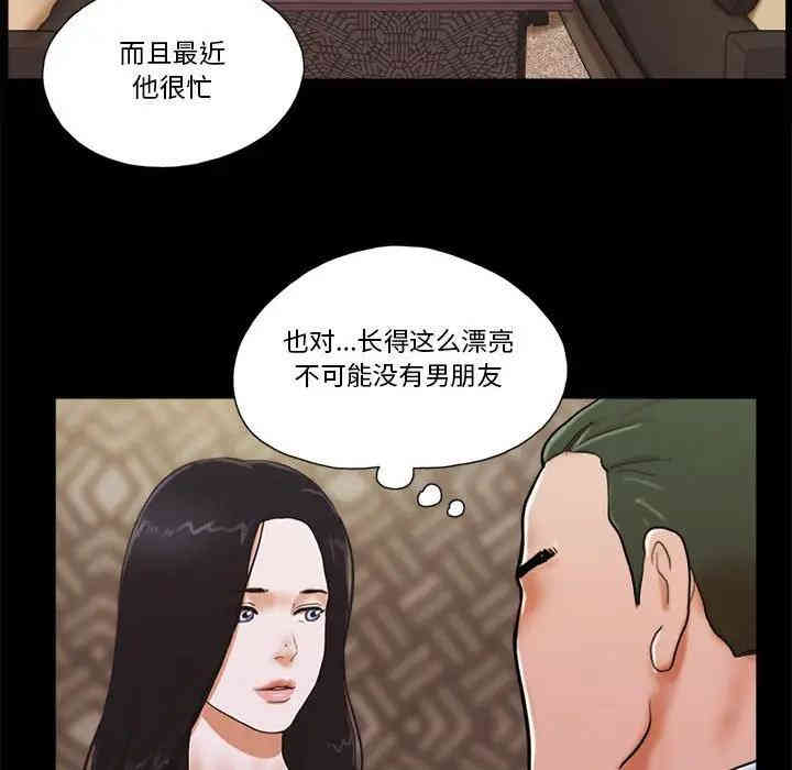 第33张