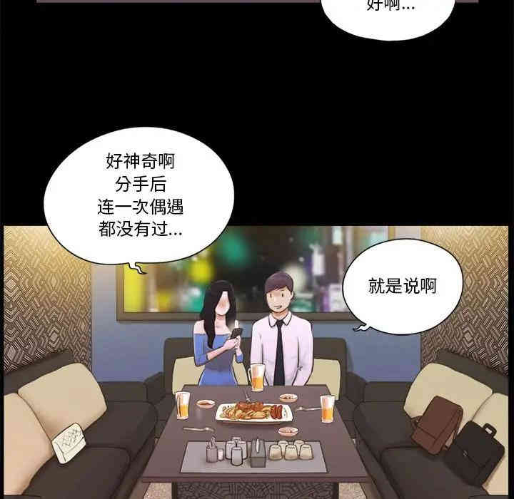 第40张