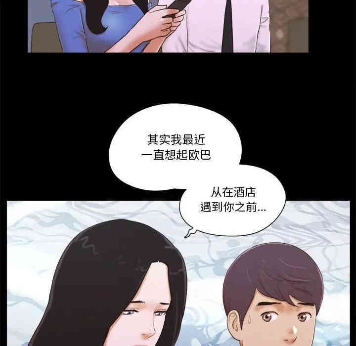 第42张