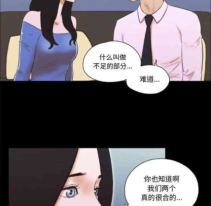 第54张