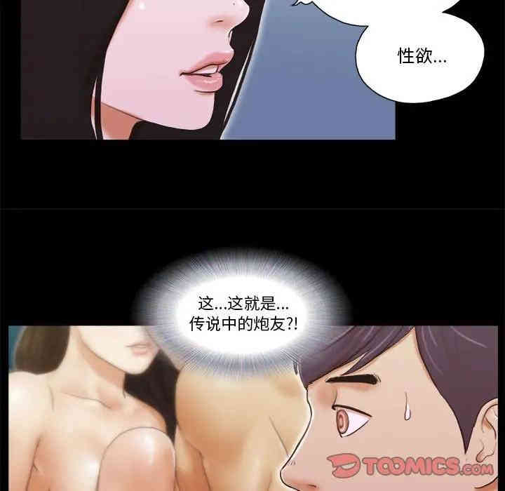 第55张