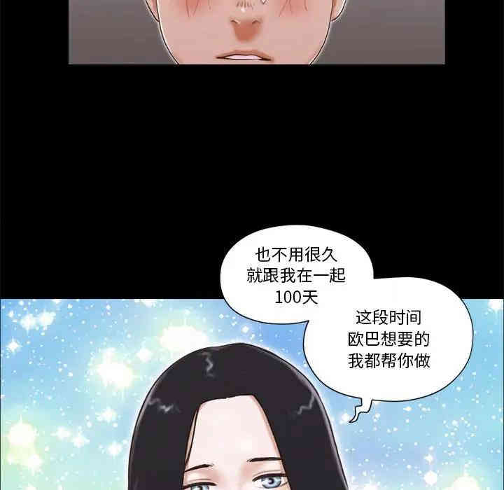 第60张