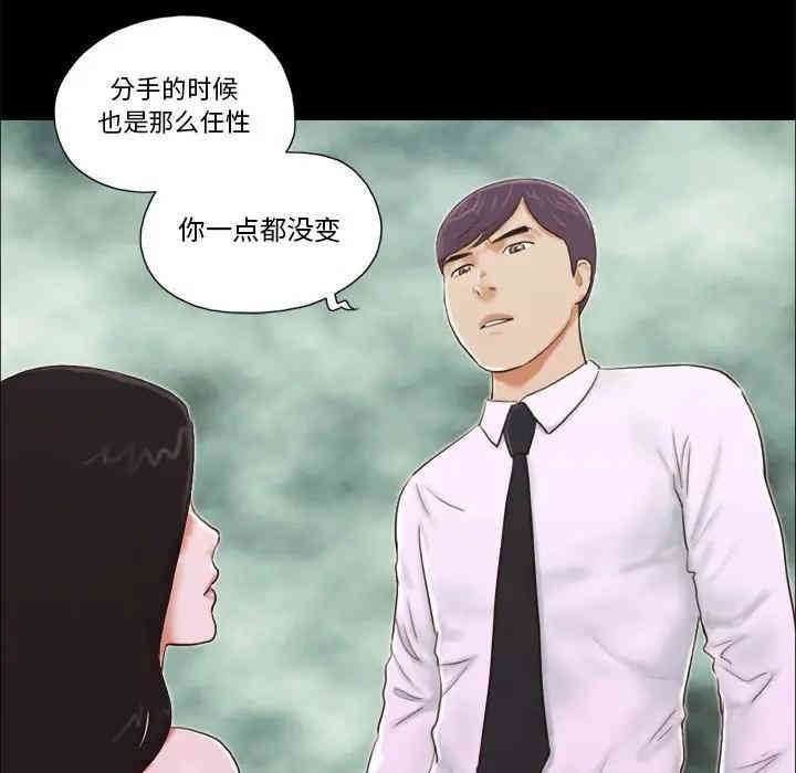第66张