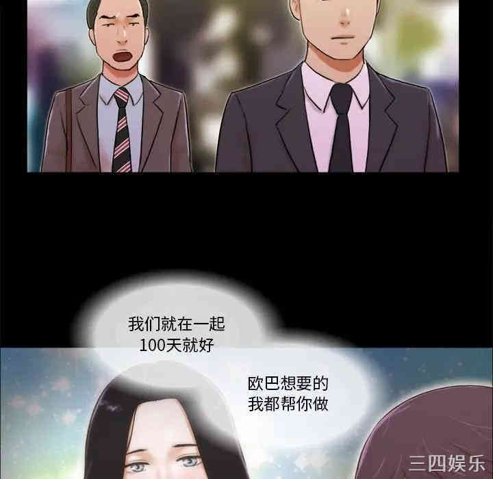 第74张