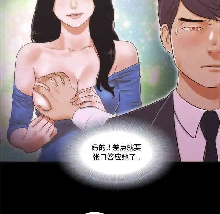 第75张
