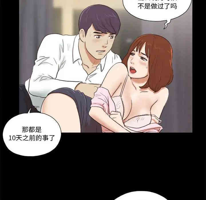 第84张