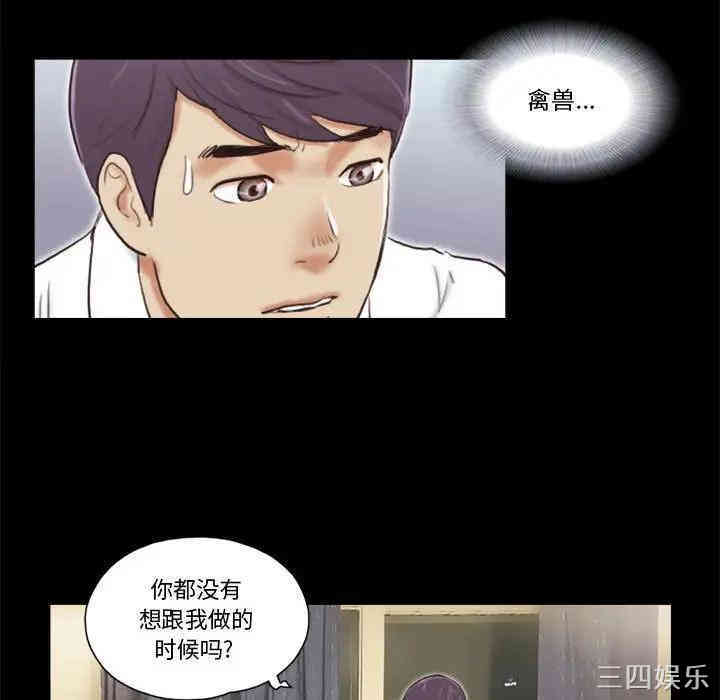 第86张