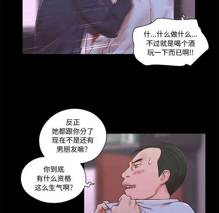 第42张