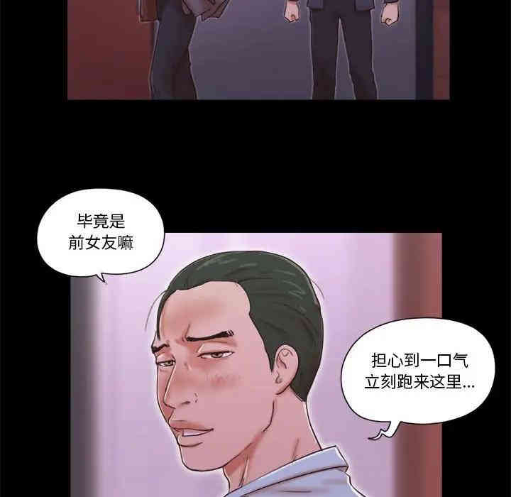 第46张