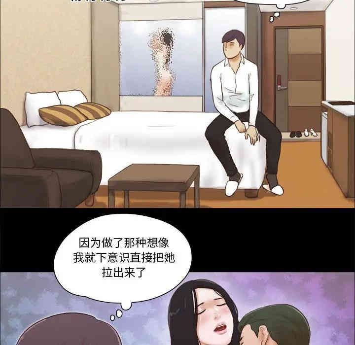 第57张