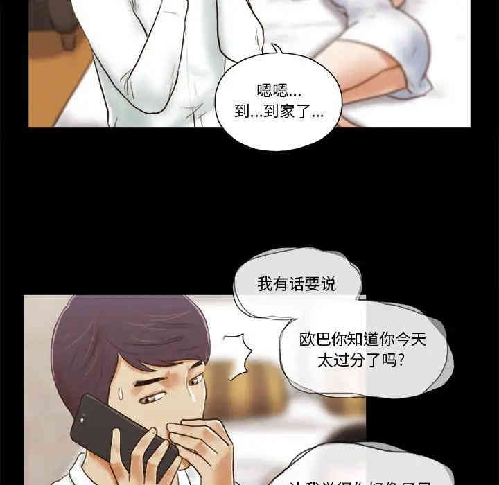 第71张