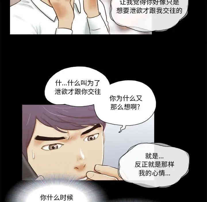 第72张