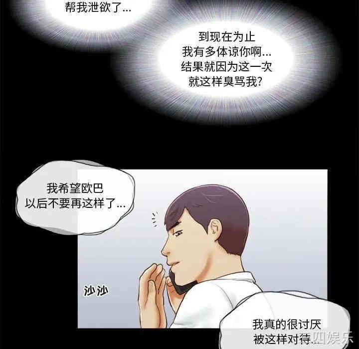 第73张