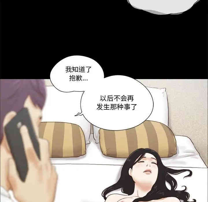 第74张