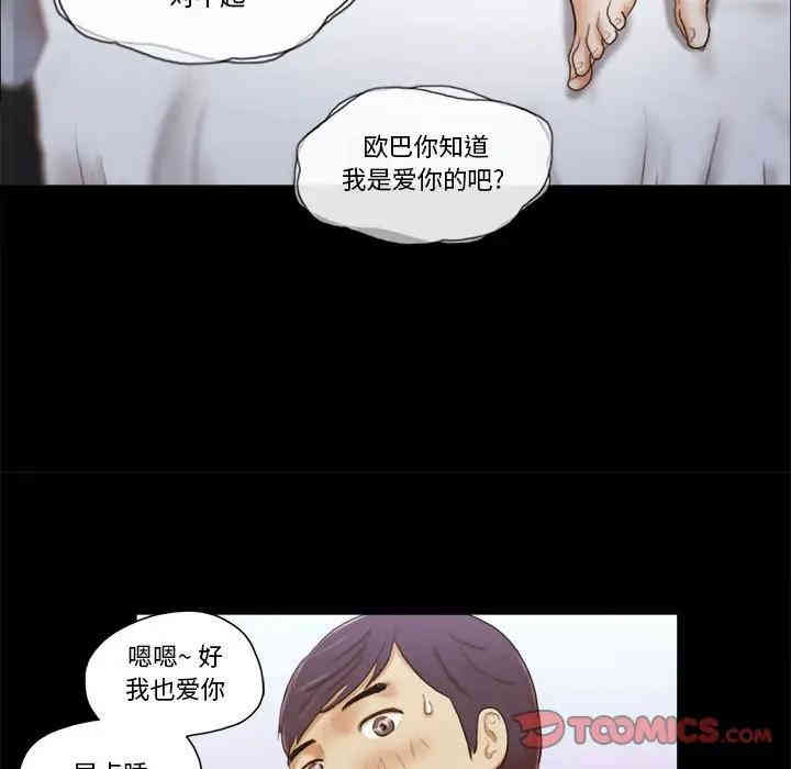 第76张
