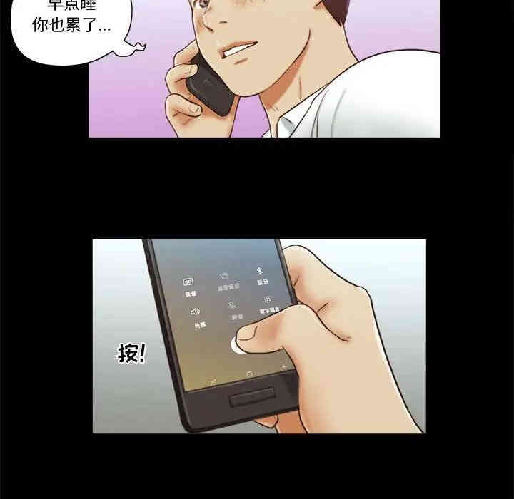 第77张