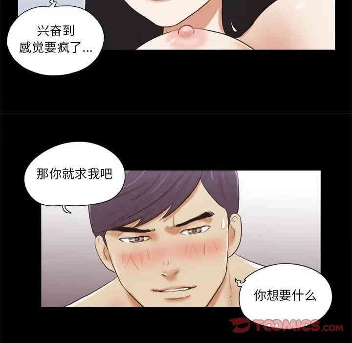 第34张