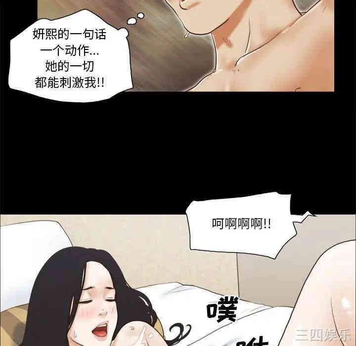 第49张