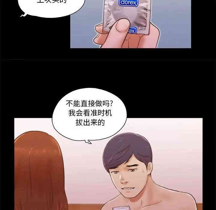 第23张