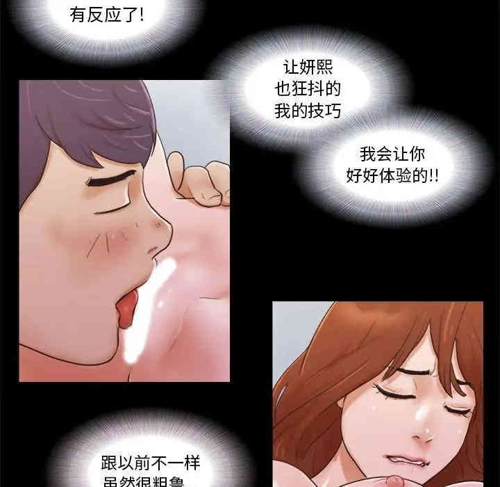 第34张