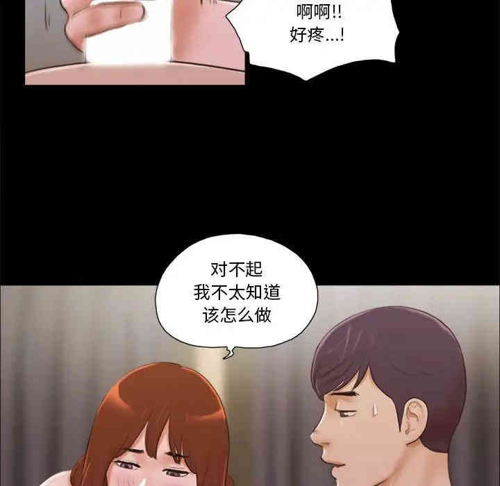 第49张
