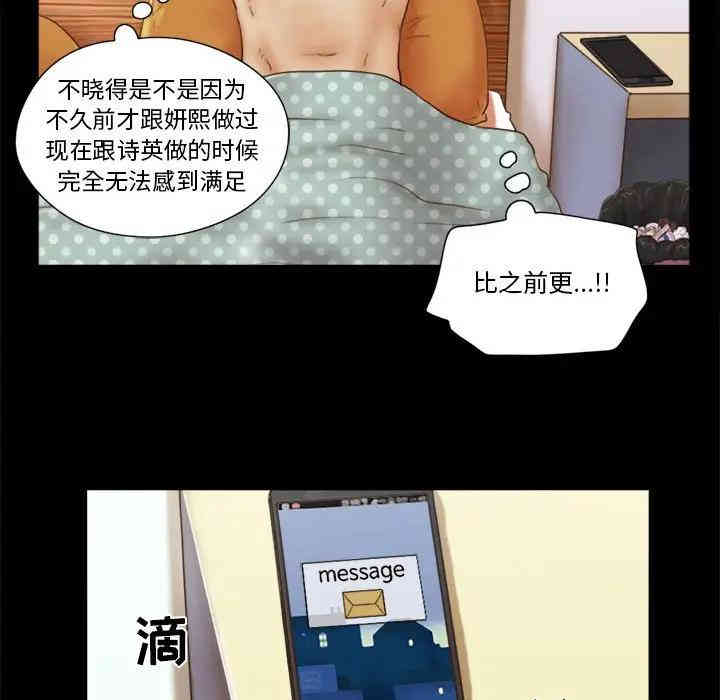 第68张