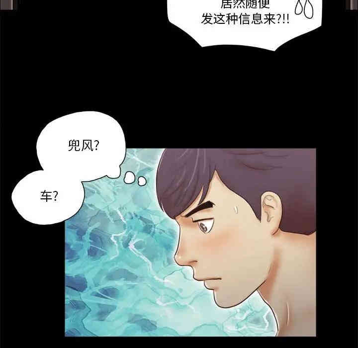 第71张