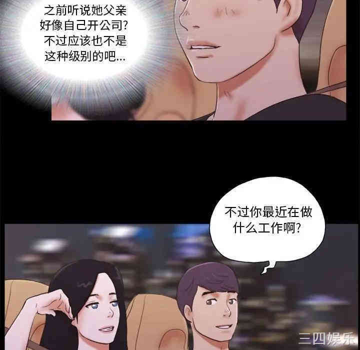第37张