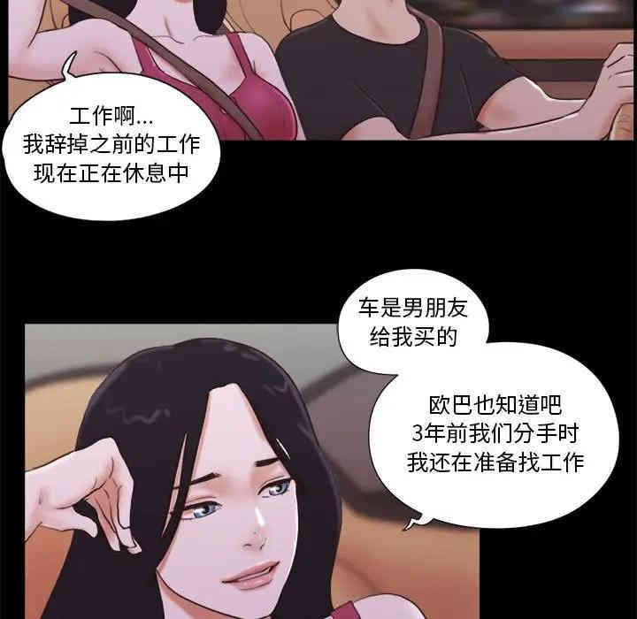 第38张