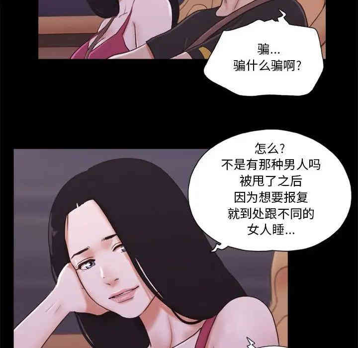 第42张