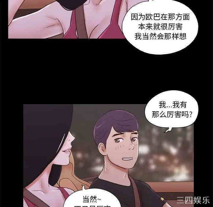 第43张