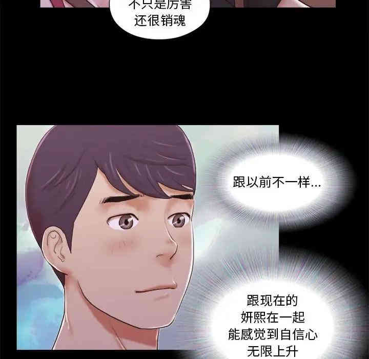 第44张