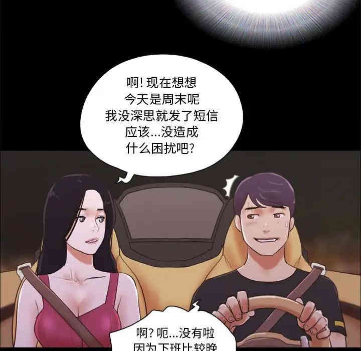 第45张