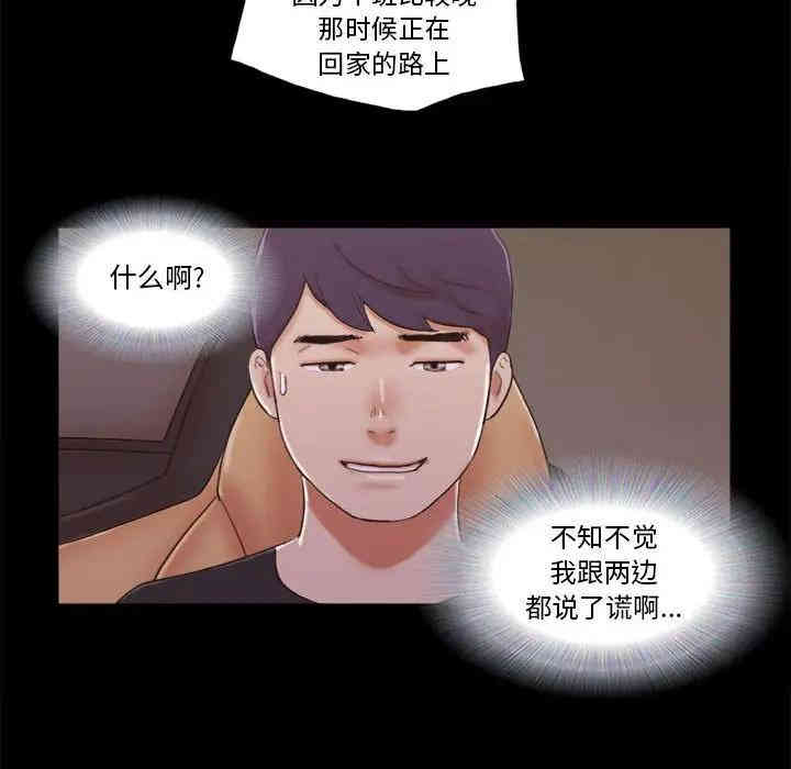 第46张