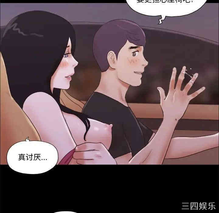 第73张