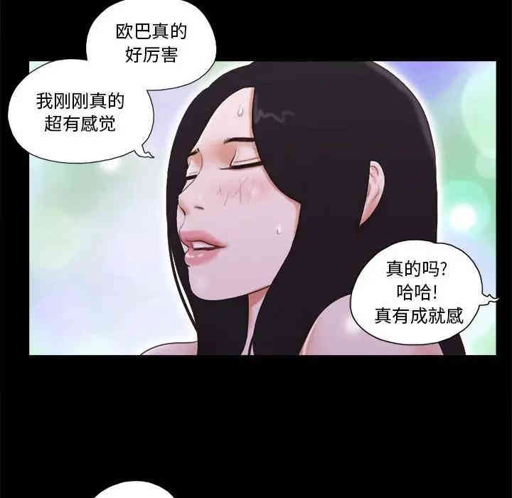 第74张