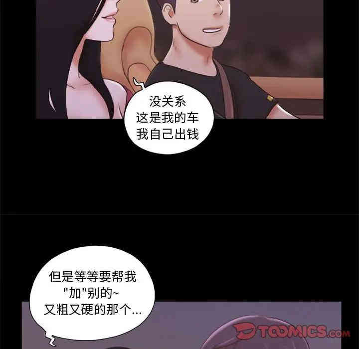 第76张