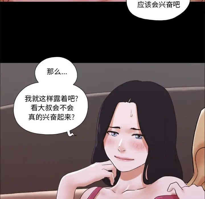第2张