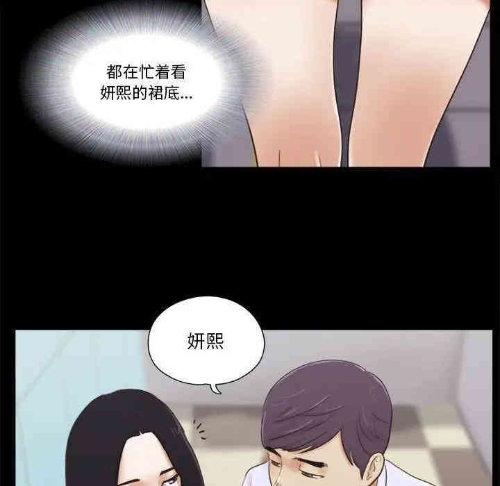 第23张