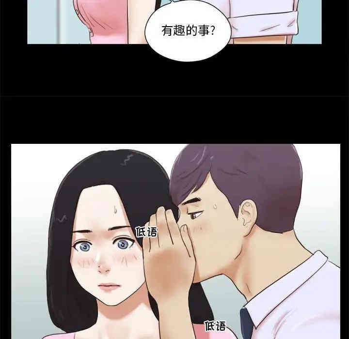 第27张