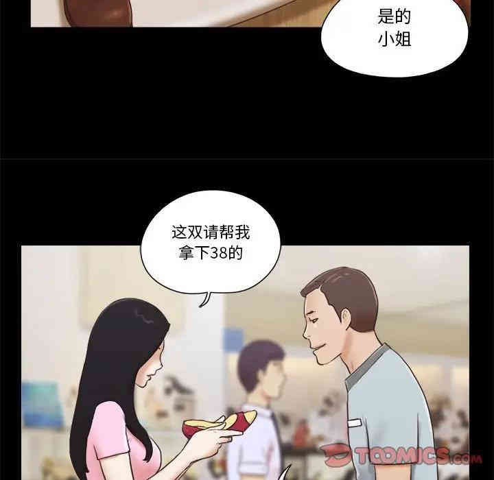 第34张