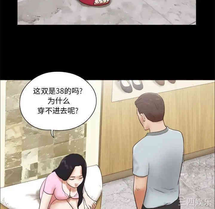 第37张