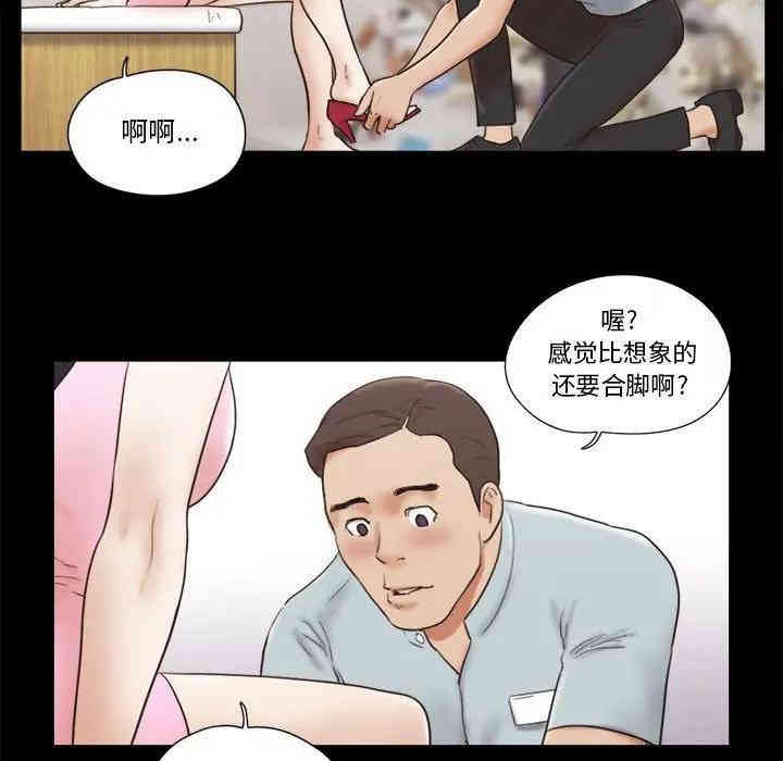 第42张