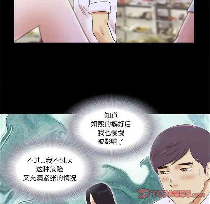 第48张