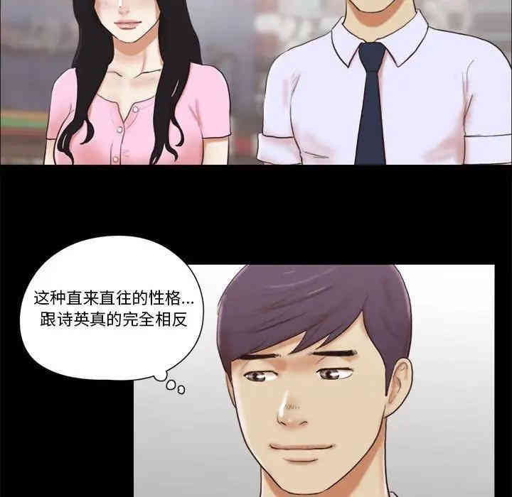 第56张